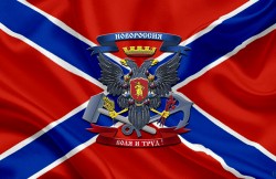 Закваска Новороссии Закваска Новороссии