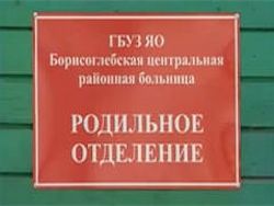 И роддома «оптимизированы»...