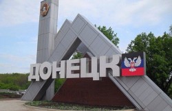Переформатирование Украины? Переформатирование Украины?