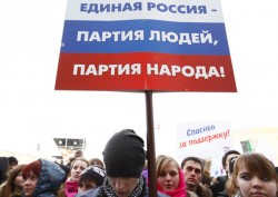 «Единая Россия» станет ближе к народу