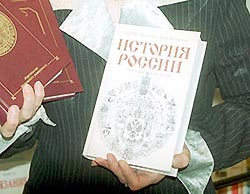 Книга раздора