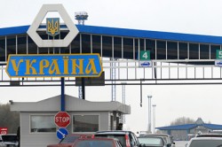 ЧП на украинско-российской границе