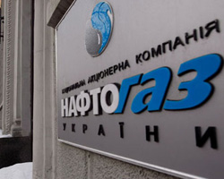 Украина рассчиталась с «Газпромом»