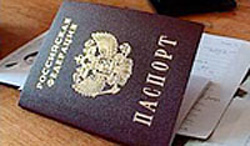 Россия и Черногория отменили визы