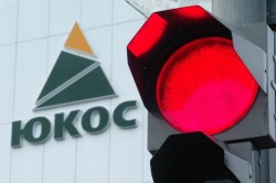 Ход «ЮКОСом» Ход «ЮКОСом»