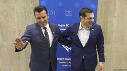 Македония меняет название