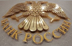 Зачем нам финансировать Америку? Зачем нам финансировать Америку?