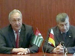 Россия признает независимость Южной Осетии и Абхазии