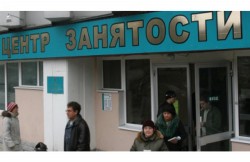 Непрожиточный минимум Непрожиточный минимум