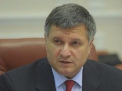 Аваков призвал к полной блокаде Донбасса