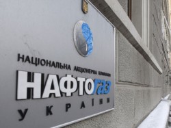 «Нафтогаз» хочет отсудить у «Газпрома» 6,2 млрд долларов