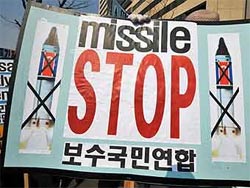 Кому угрожает Пхеньян?