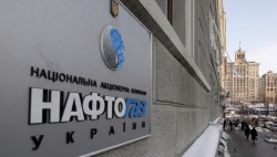 Киев отказывается оплачивать газ