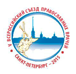 Православные врачи соберутся в Санкт-Петербурге