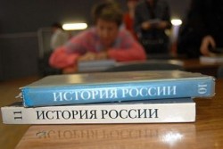 В России не будет единого учебника истории