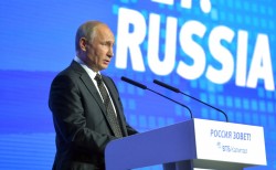 Владимир Путин выступил на форуме «Россия зовёт!»