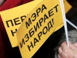 Мэры станут избранными Мэры станут избранными