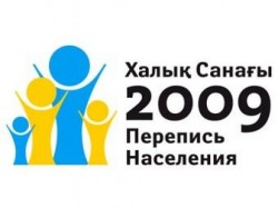 Казахстан: суверенная демография