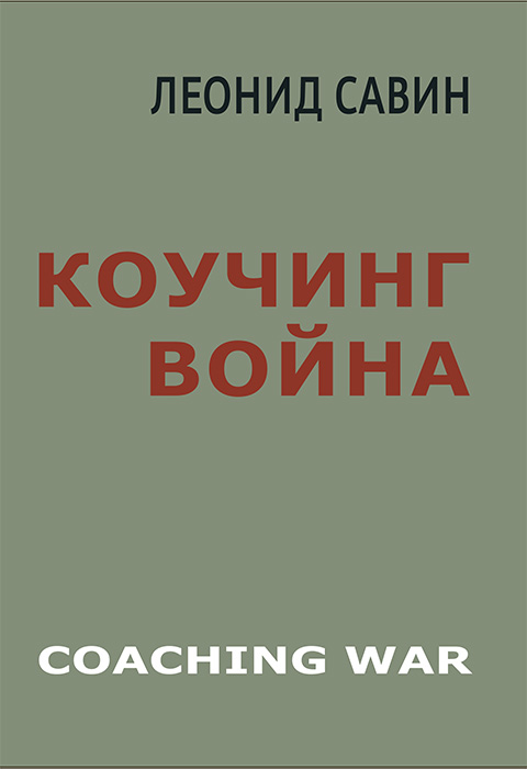 Обложка книги.jpg