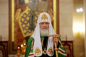 Патриарх Кирилл обратился с посланием к верующим