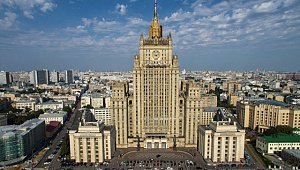 МИД РФ назвал неуклюжими новые антироссийские санкции Вашингтона
