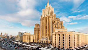 Москва отказалась выплачивать взнос в Европейскую экономическую комиссию ООН