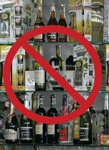 В России запретят торговать алкоголем ночью