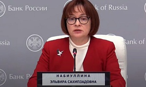 Набиуллина призвала отказаться от госрегулирования цен на продукты Набиуллина призвала отказаться от госрегулирования цен на продукты