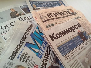 Провал в информвойне Провал в информвойне