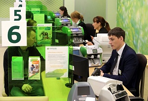 Банки нашли новый повод для блокировки счетов россиян