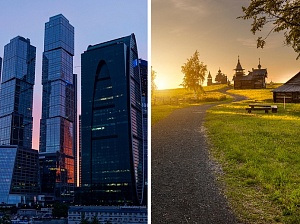 Назад, в деревню! Назад, в деревню!