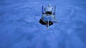 Китайский космический аппарат Chang'e 5 совершил посадку на Луне