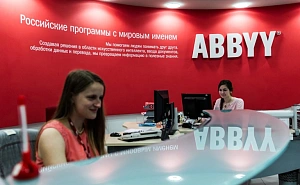 ABBYY: массовое увольнение русских объясняется «трансформацией» ABBYY: массовое увольнение русских объясняется «трансформацией»