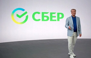 Греф объяснил смысл нового логотипа Сбербанка