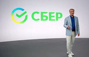 Греф объяснил смысл нового логотипа Сбербанка Греф объяснил смысл нового логотипа Сбербанка