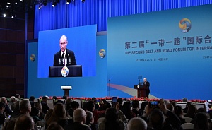 «Один пояс – один путь»: Россия и Китай расширят сотрудничество