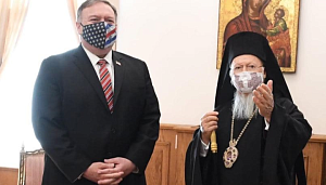 «Паломничество» главы Госдепа «Паломничество» главы Госдепа