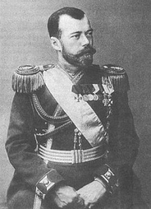 Экспертиза подтвердила подлинность останков Николая II