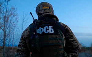 ФСБ заявила о поимке готовившего теракт агента разведки Украины