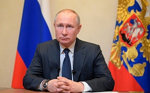 Президент России выступил с обращением к россиянам