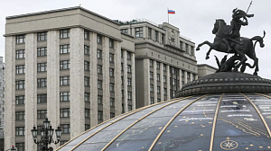 Госдума поддержала проект о запрете отождествления роли СССР и Германии в войне