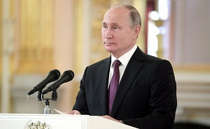 Путин принял верительные грамоты у послов иностранных государств