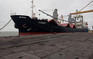 Украина арестовала груз следовавшего из России в Бельгию судна