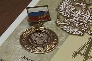 В Москве состоялось вручение национальной премии «Имперская культура»