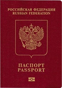 В России отменят паспорта