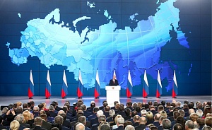 Путин обратился с Посланием к Федеральному Собранию