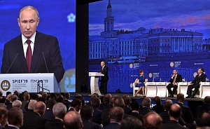 Владимир Путин принял участие в пленарном заседании ПМЭФ