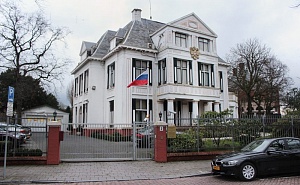 Нидерланды объявили двух российских дипломатов персонами нон грата