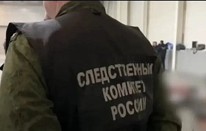 Получены доказательства связи террористов из «Крокуса» с Украиной