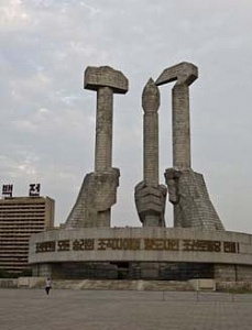 Пхеньян открестился от коммунизма